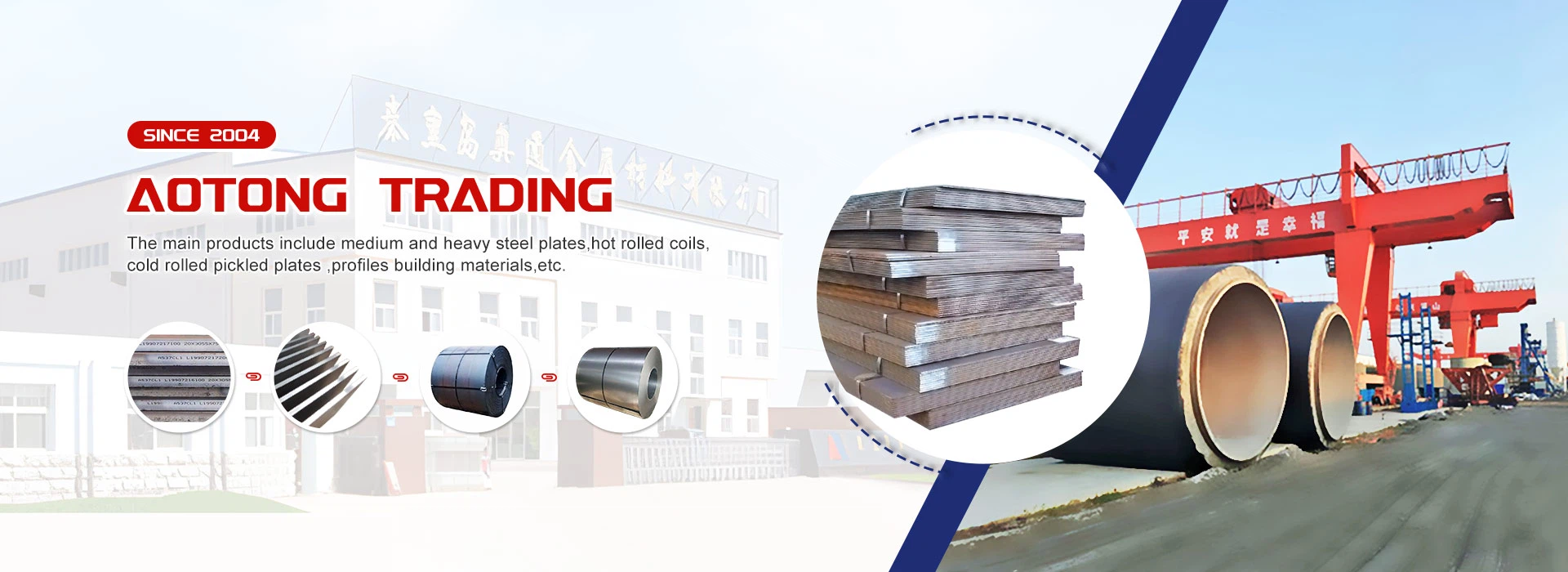 Heavy steel plate manufacturer